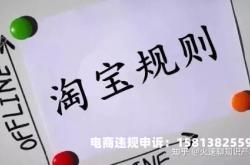 遮挡商标售假扣分不罚款吗