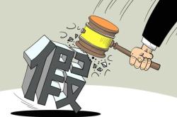 双十一严查虚假交易吗