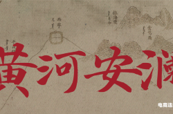 数字藏品虚假交易案例研究