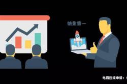 套现虚假交易骗局案例分析