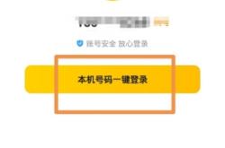 美团虚假交易订单怎么处理