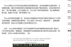 淘宝买家虚假交易处罚标准