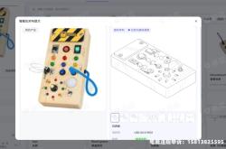 如何判定外观专利侵权行为