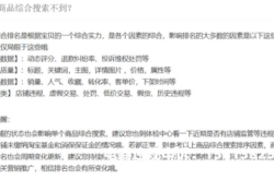 淘宝虚假交易哪里查询记录