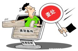 淘宝筛查虚假交易