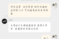 淘宝虚假交易处罚范围是多少