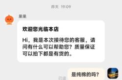 淘宝个人账号虚假交易怎么处理