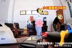 虚假交易会被监控多久