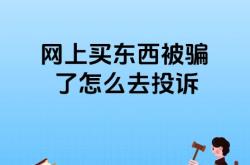 淘宝店铺虚假交易易安全吗
