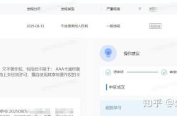 淘宝虚假交易申诉不了怎么办