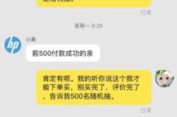 淘宝虚假交易怎么解除