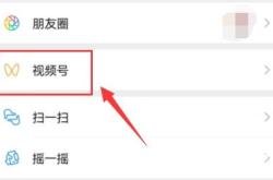 虚假交易软件推荐记录怎么查