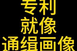 外观设计专利侵权认定也采取覆盖原则
