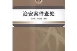 虚假交易是b类案件吗