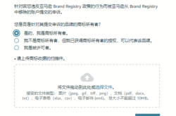 虚假交易无申诉入口怎么办