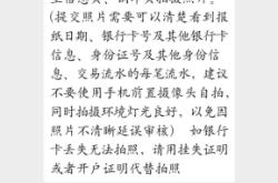 淘宝虚假交易 资金冻结多久解冻