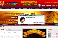 做虚假股票交易违法吗