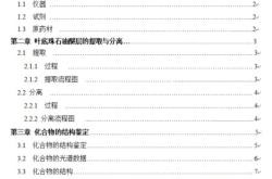 购买鉴定售假流程图