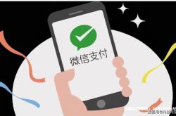 虚假交易清洗工具怎么处理