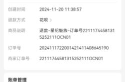 个人收款码虚假交易怎么处理