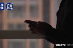 存在虚假交易违法吗怎么处理