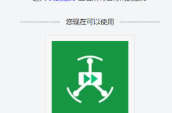 微店虚假交易发货怎么处理