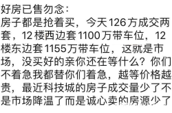 公司虚假交易合法吗知乎