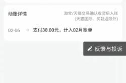 最近某宝虚假交易怎么回事