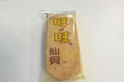 旺旺自认的售假违规了吗