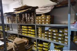 同城自提被判虚假交易怎么办