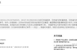 拼多多商品虚假交易怎么赔偿