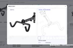 外观设计专利侵权判定方法