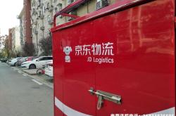 淘宝京广速递是不是假的