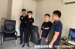 虚假交易被警察抓怎么处理