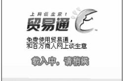 淘宝 旺旺自认淘宝售假是真的吗