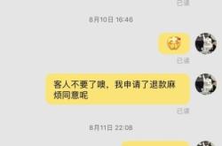 虚假交易怎么抓人呢知乎