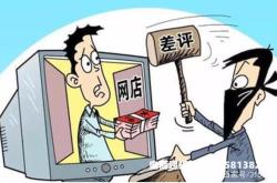 广告法 虚假交易的认定