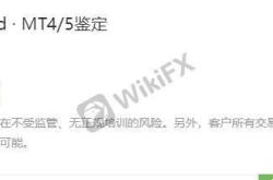 虚假交易怎么看出来