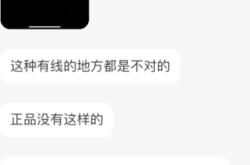 未生产 为何是假货呢