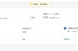 利用虚假交易转移资金违法吗