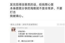 虚假交易扣分影响大吗