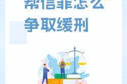 虚假交易属于什么法律