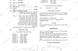 外观专利侵权怎么办理