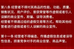 虚假交易还有其他作用吗