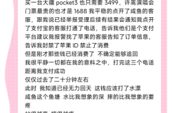闲鱼欺诈平台封号还不退款,怎么解决