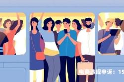 如何避免虚假繁忙交易行为