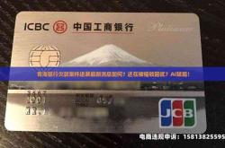 安溪虚假交易案件最新消息