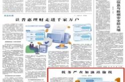 虚假交易稽查周期多久结束