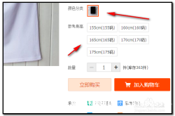 淘宝查询虚假交易订单怎么查