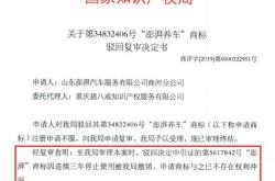 不当使用商标权扣几分,是属于什么违规